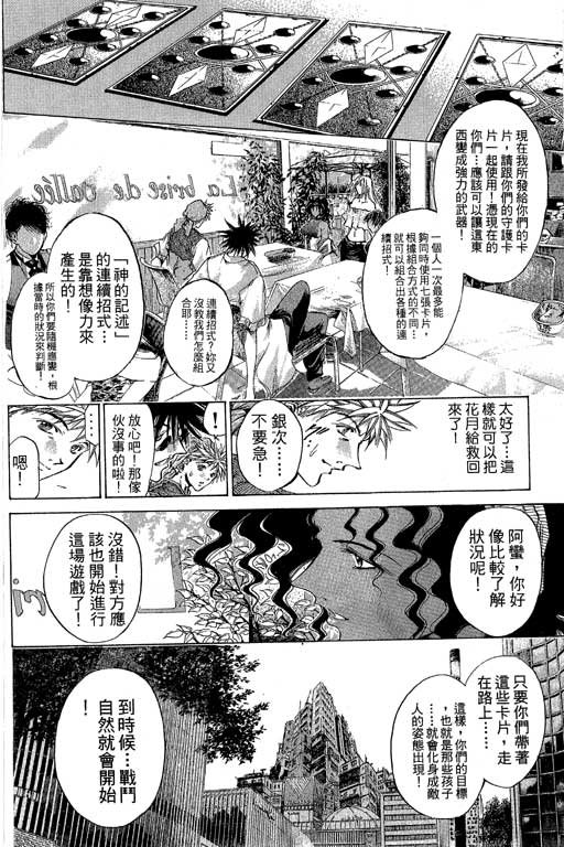 第16卷
