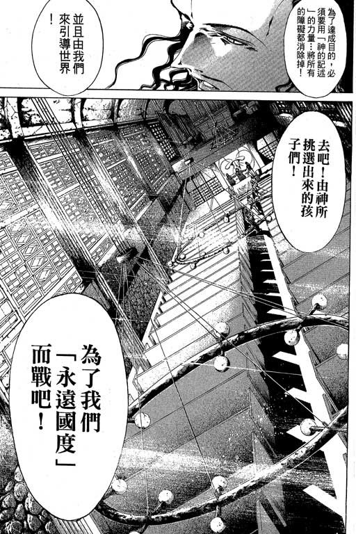 第16卷