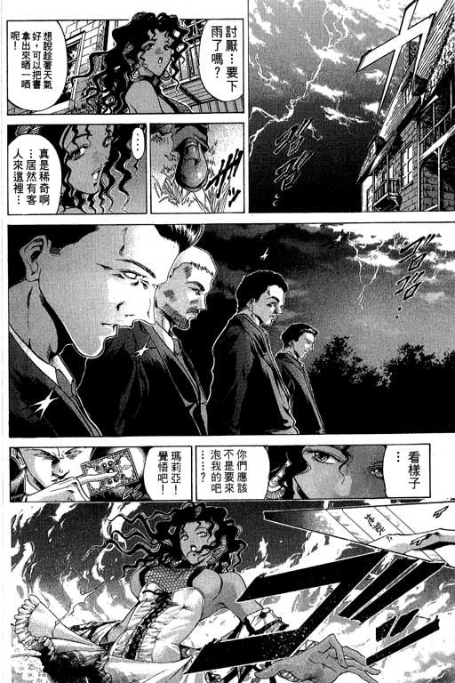 第16卷