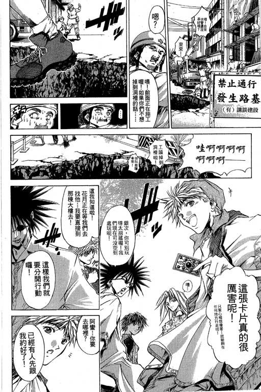 第16卷