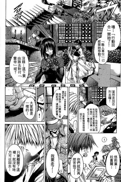 第16卷
