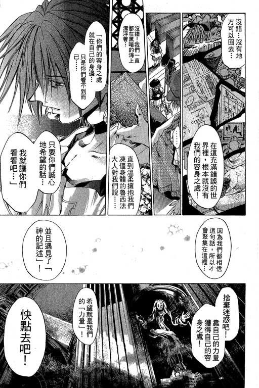 第16卷