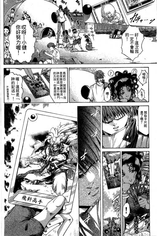 第16卷