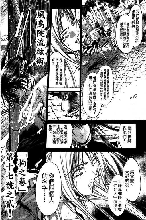 第16卷