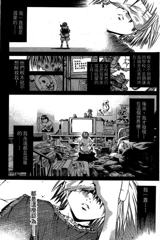 第16卷