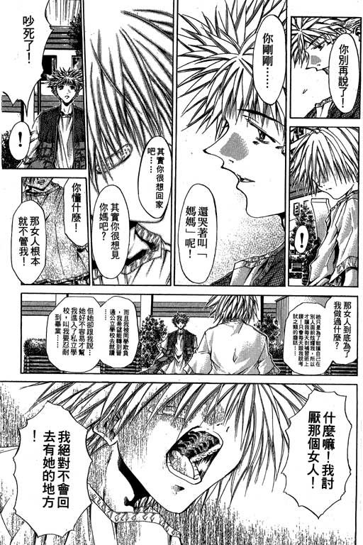 第16卷