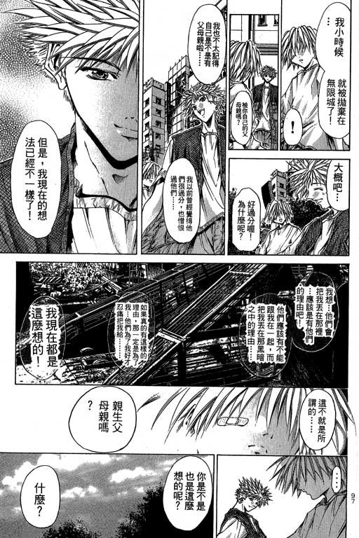 第16卷