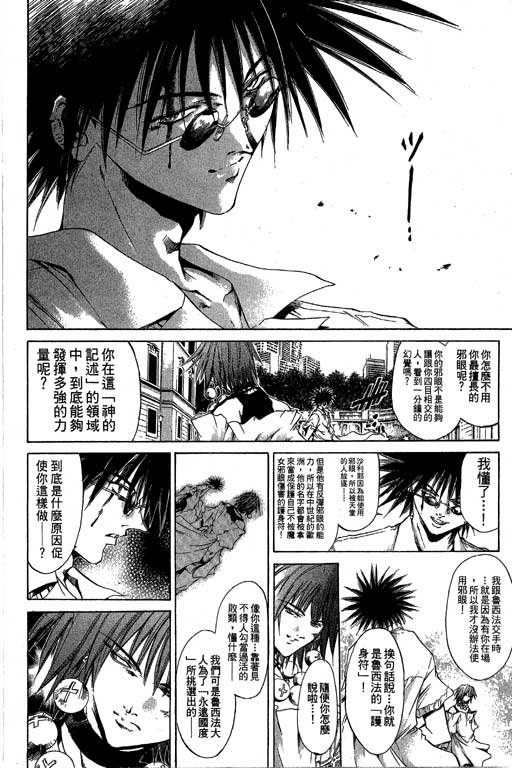 第16卷