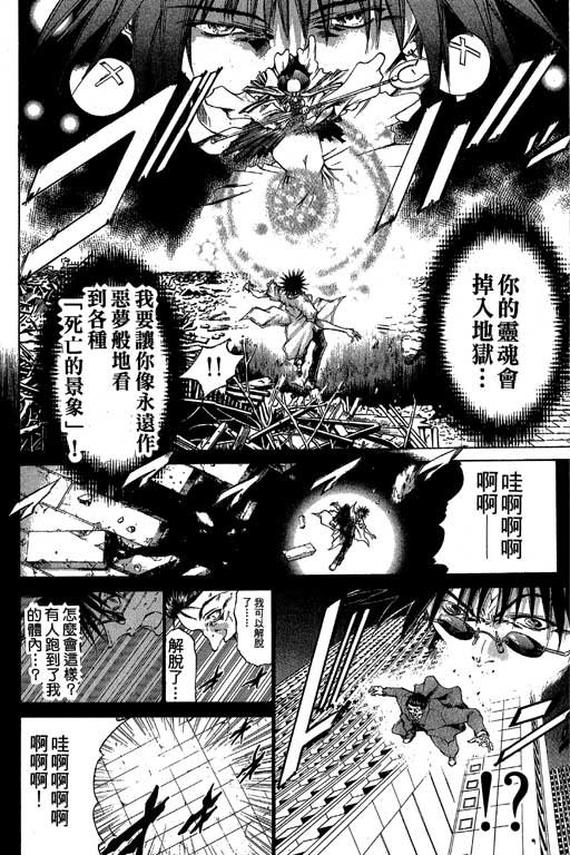 第16卷