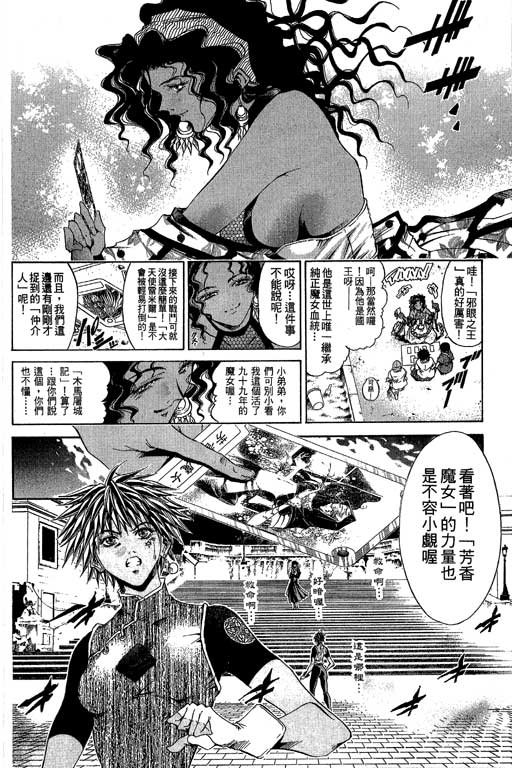 第16卷