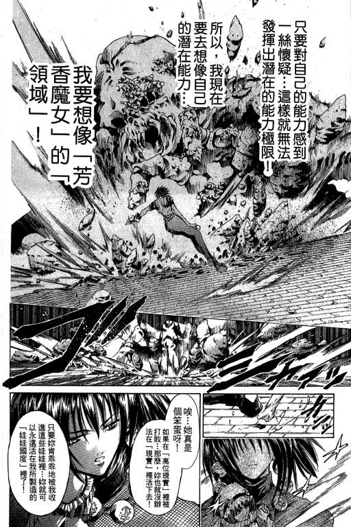 第16卷