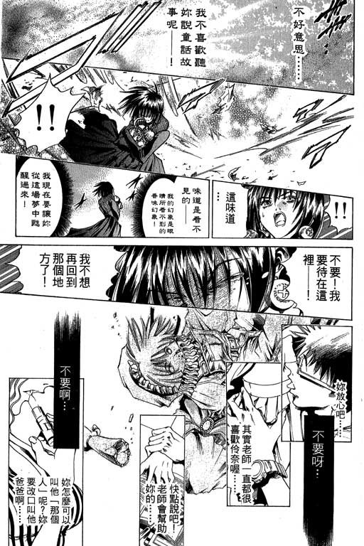 第16卷