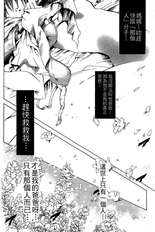 第16卷