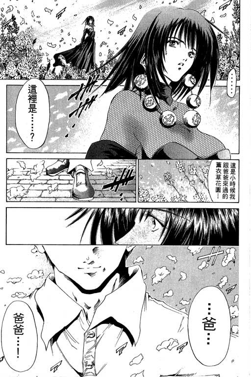 第16卷