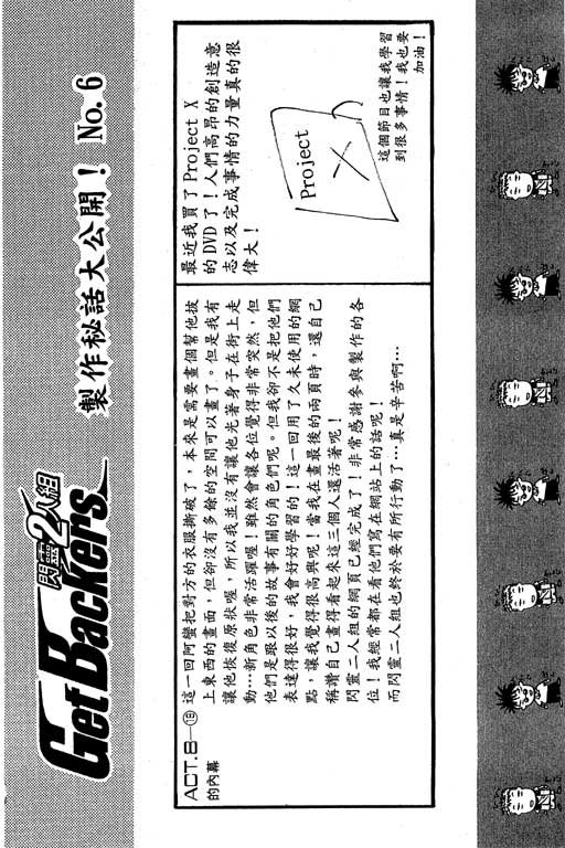 第16卷