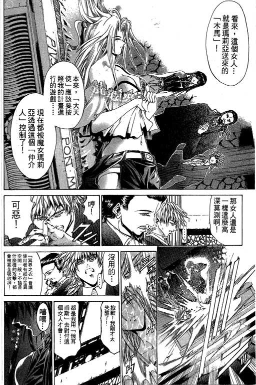 第16卷