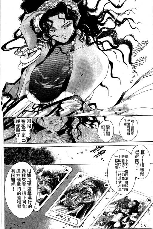 第16卷