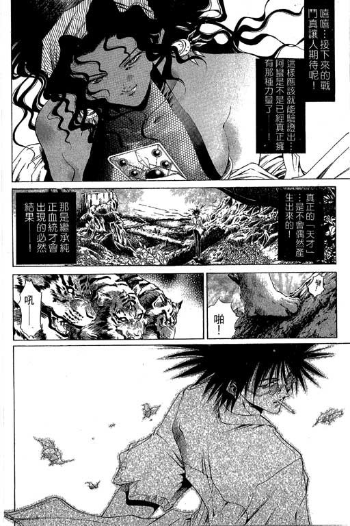 第16卷