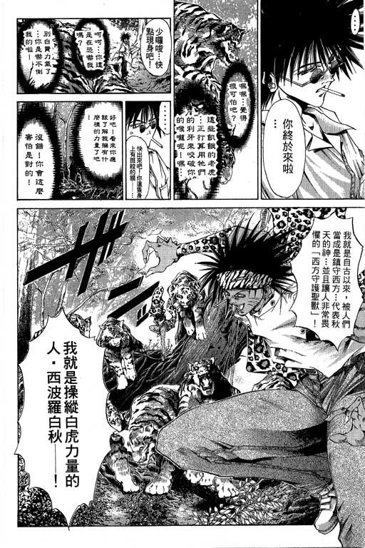 第16卷