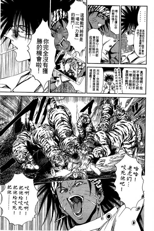 第16卷