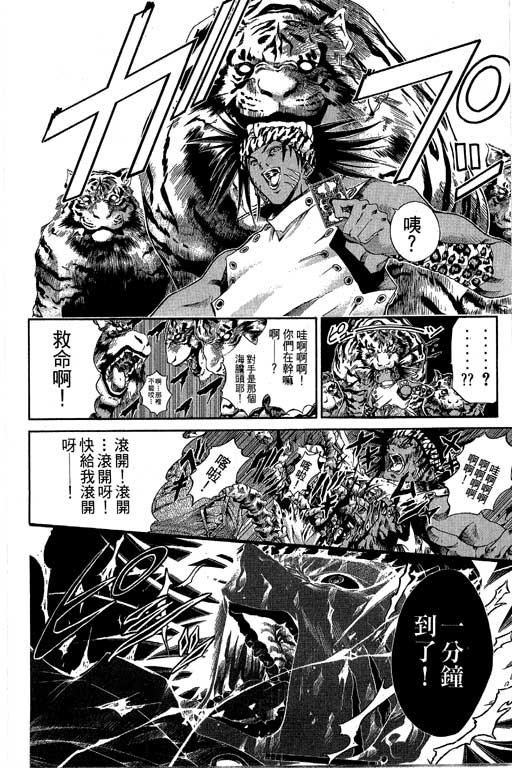 第16卷