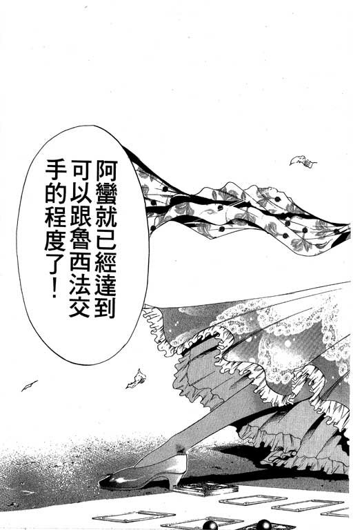 第16卷