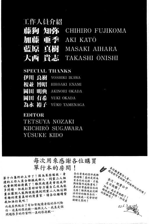 第16卷