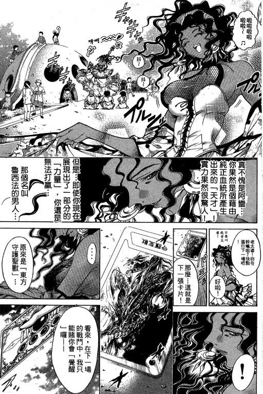 第17卷