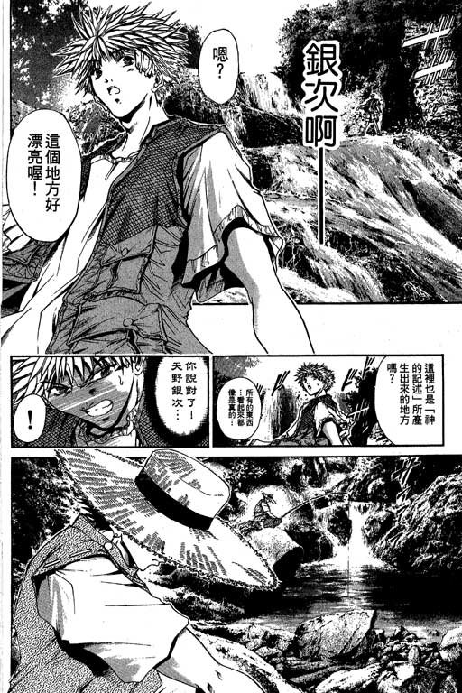 第17卷