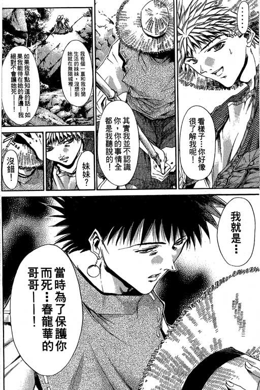 第17卷
