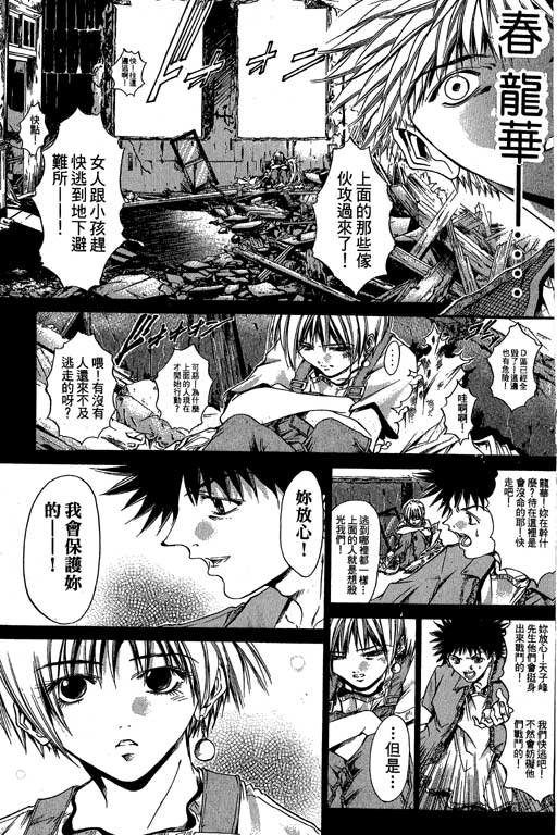 第17卷