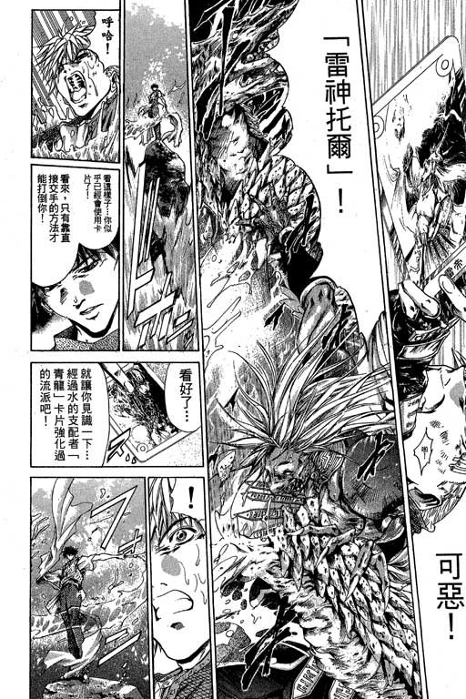 第17卷