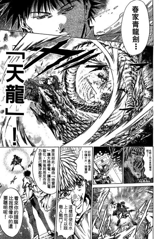 第17卷