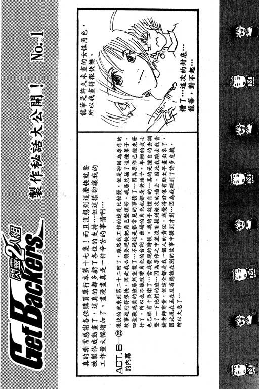 第17卷
