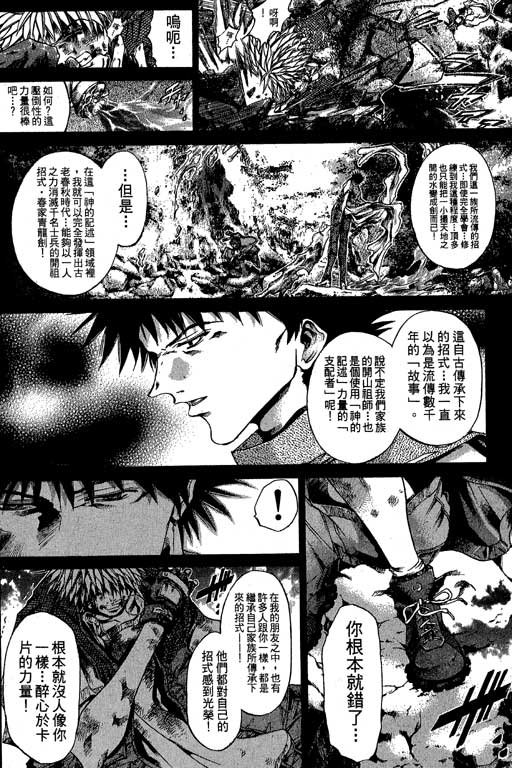第17卷
