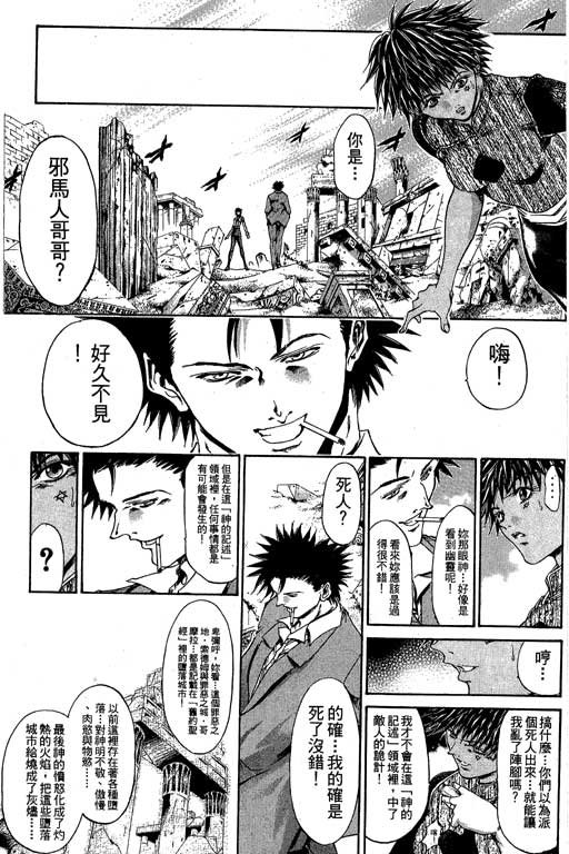 第17卷