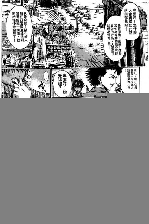 第17卷