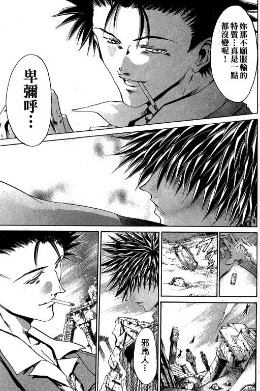 第17卷