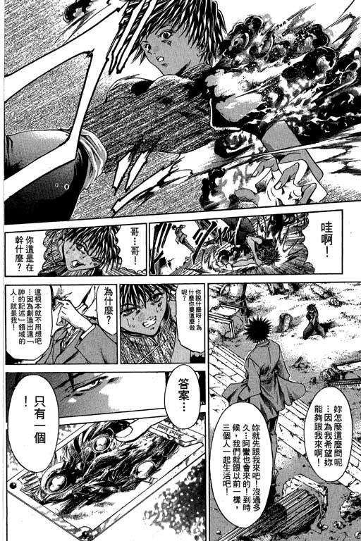 第17卷