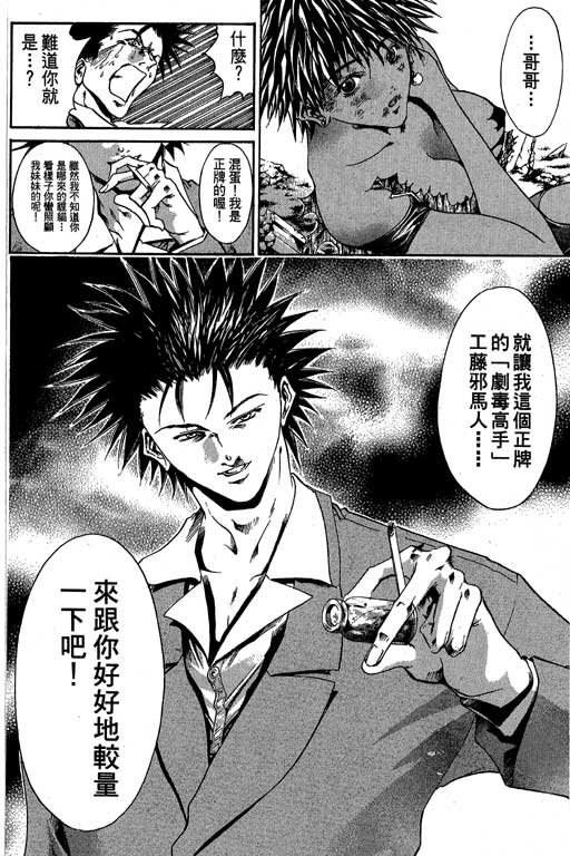 第17卷