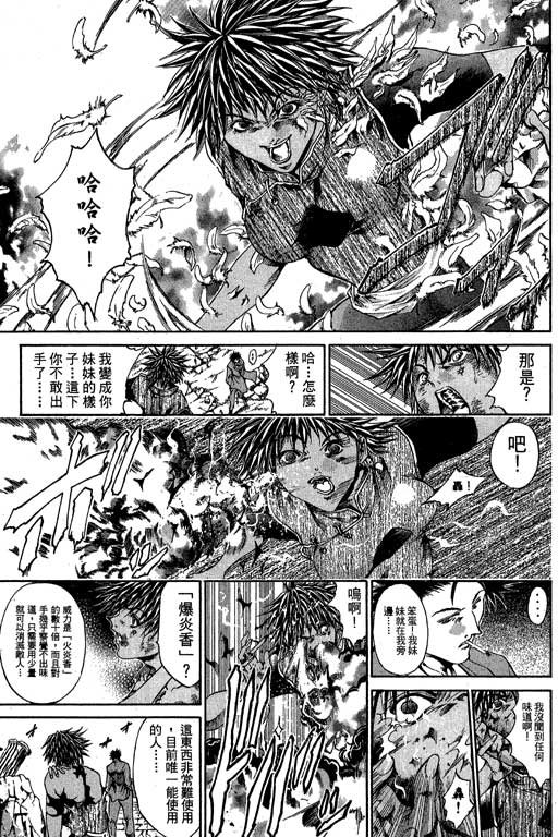第17卷