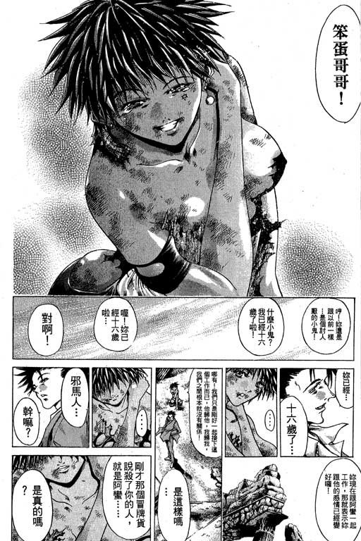 第17卷