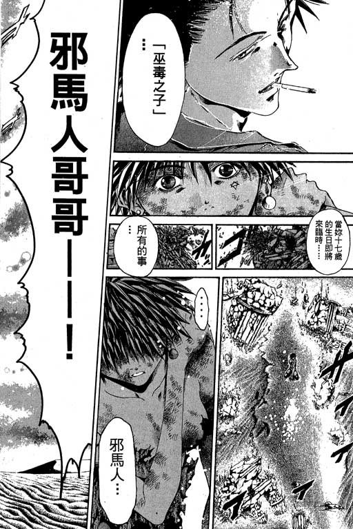第17卷