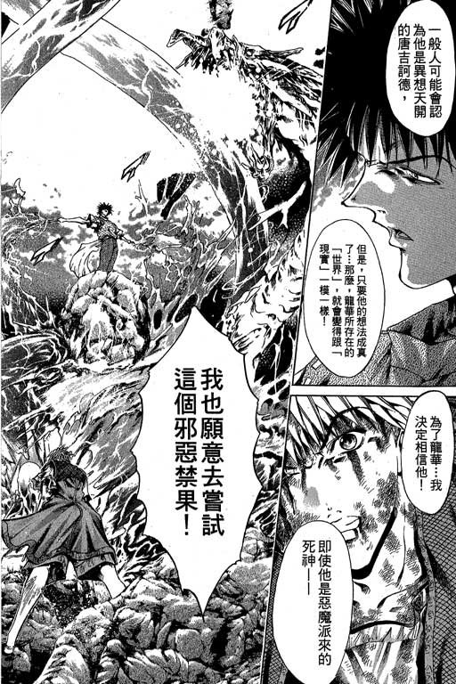 第17卷