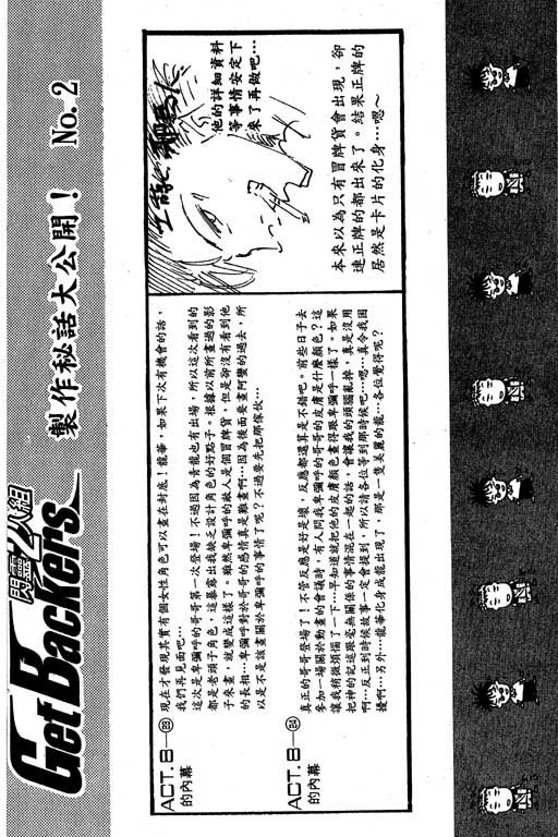 第17卷