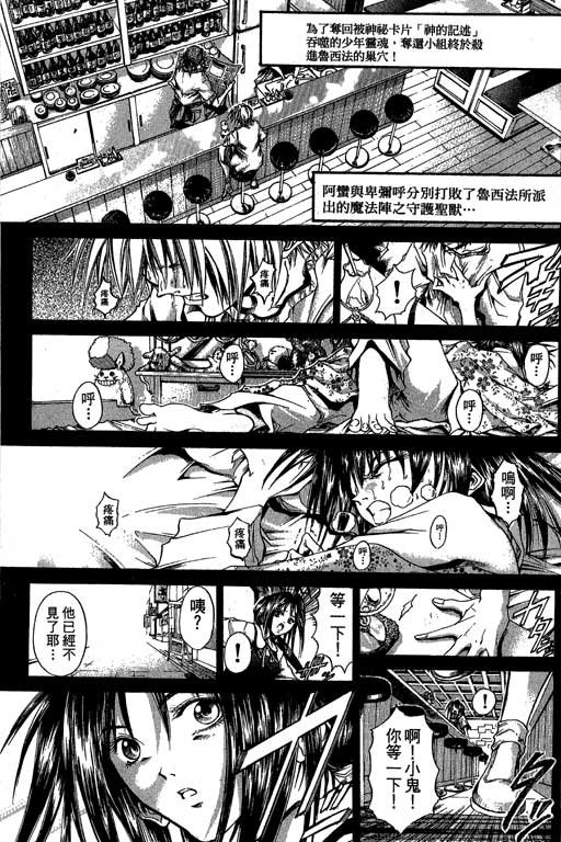 第17卷