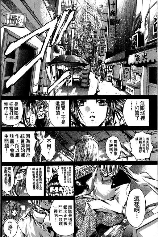 第17卷