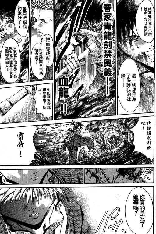 第17卷