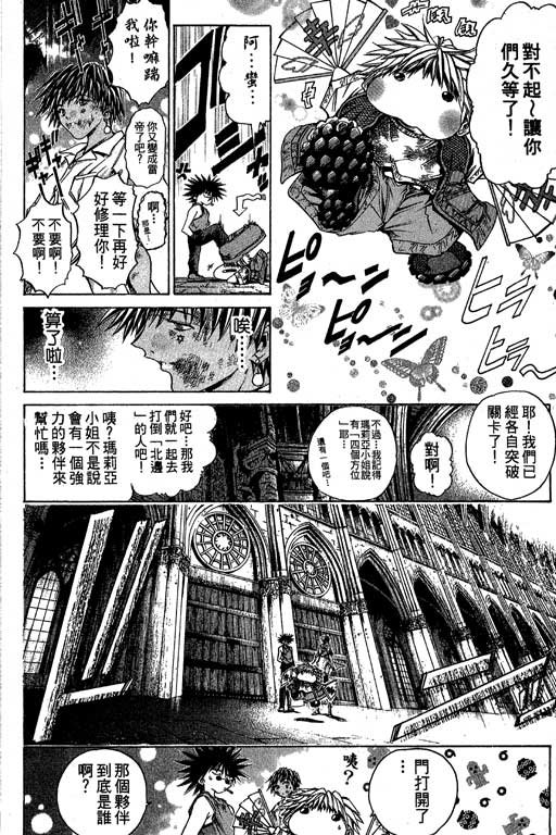 第17卷