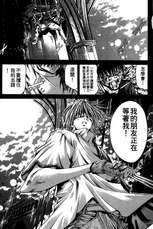 第17卷